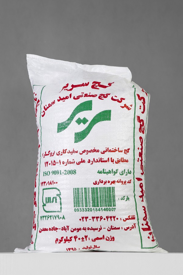 گچ سفید ساختمانی