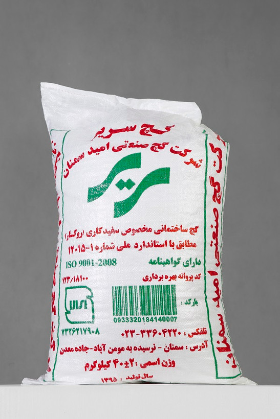 گچ سفید ساختمانی