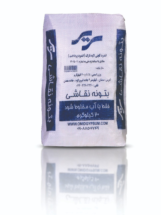 بتوته نقاشی سریر