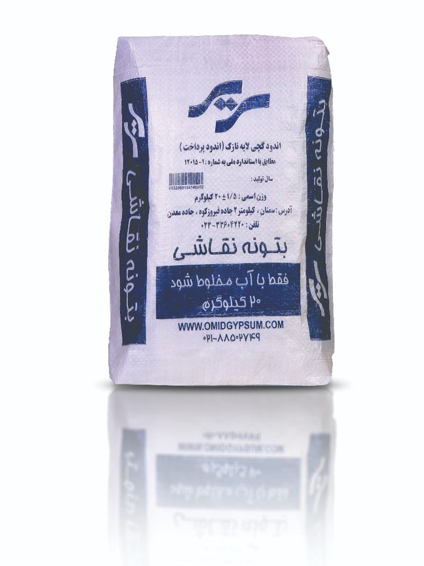 بتوته نقاشی سریر