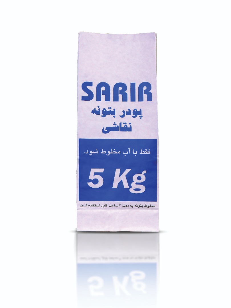 بتوته نقاشی سریر 5