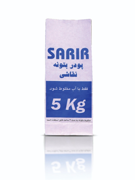 بتوته نقاشی سریر 5