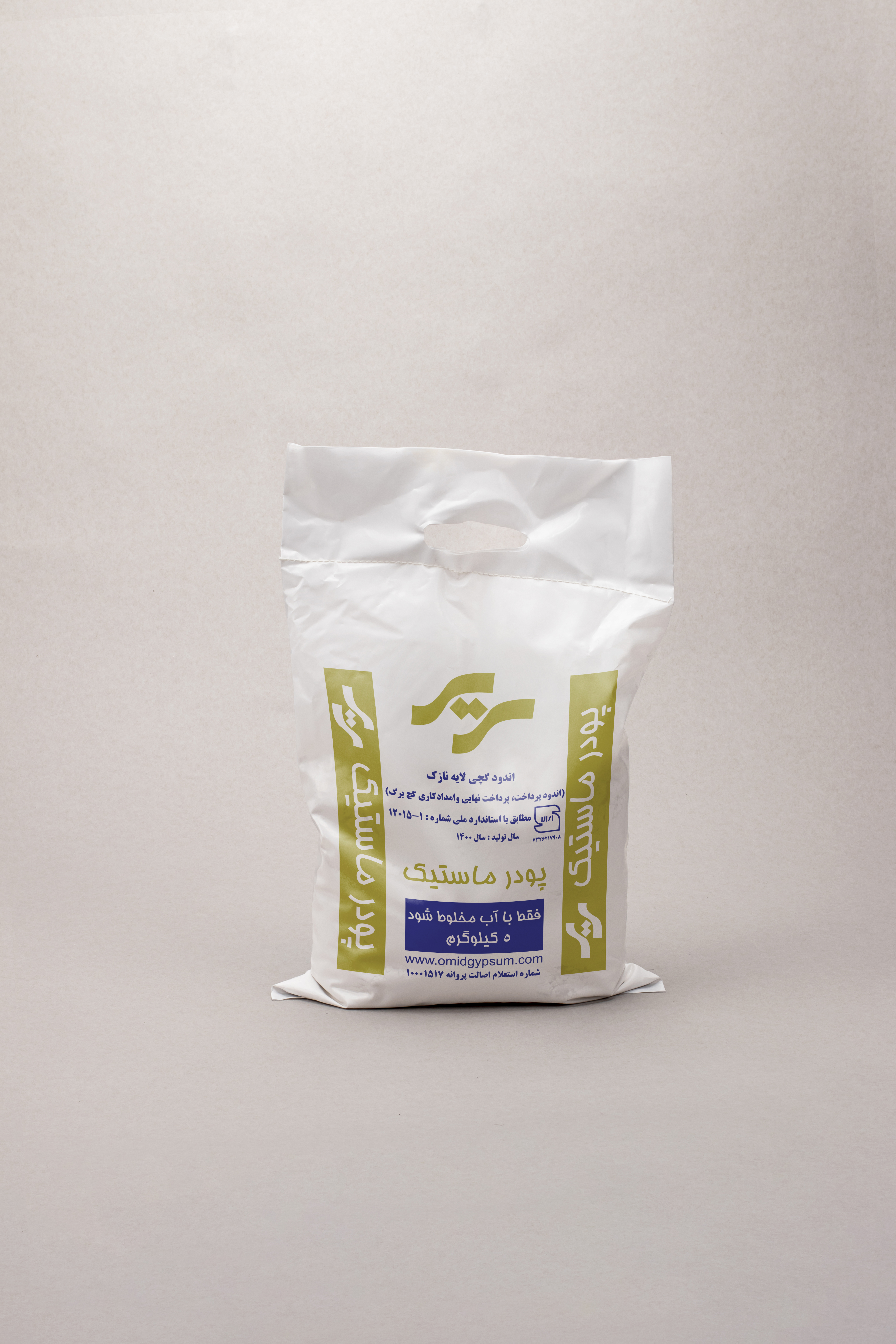 بتونه ماستیک سریر 5