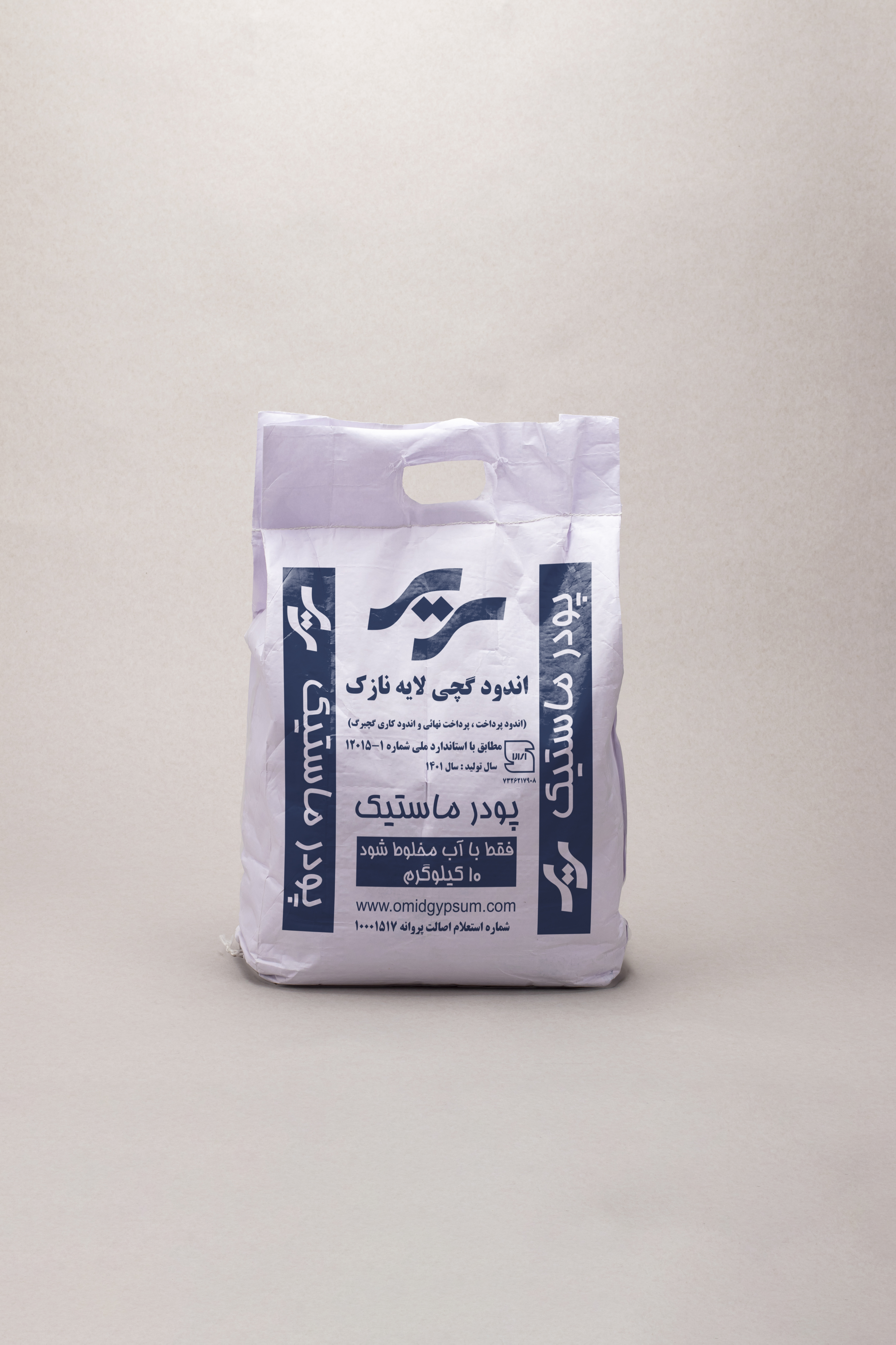 بتونه ماستیک سریر